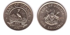 Uganda - 1 Shilling 1976 - VF-