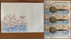 2428 - Ukraine - 2024 - Postal set - Taxes. Army. Victory. - sheet of 6 stamps letter A + U + envelope