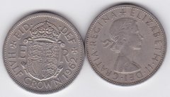 Великобритания - 1/2 Half Crown 1962 - VF+