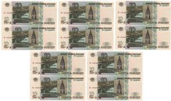 russiа - 5 pcs х 10 Rubles 1997 - Pick 268c(2) - serie ЬO - UNC
