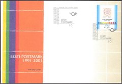 2713 - Естонія - 2001 - 10 років з дня відродження Естонської поштової марки - КПД