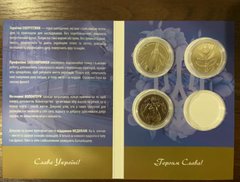 Украина - набор 3 монеты 2023 - 2024 - Країна Супергероїв - альбом під набір 4 пам'ятних монет НБУ - в альбоме