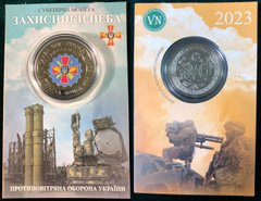 Украина - 5 Karbovantsev 2023 - Захисники неба - цветная - диаметр 32 мм - Сувенирная монета - в буклете - UNC