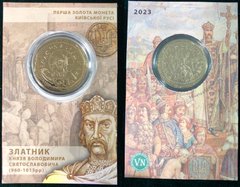 Украина - 2023 - Перша золота монета Київскої Русі - копія - метал - латунь - тираж 1000 шт - in folder