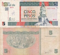Куба - 5 Pesos 2007 - P. FX48 - VF