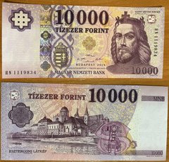 Венгрия - 10000 Forint 2019 - P. 206(2) - Type 2 - UNC