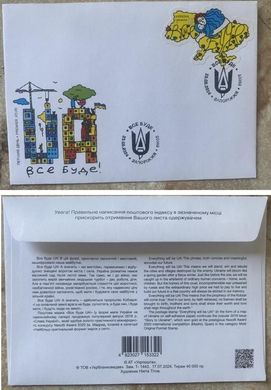 2831 - Ukraine - 2024 - Everything Will Be UA Ukraine - FDC with cancellation Zaporizhzhia