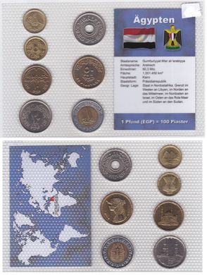 Египет - набор 7 монет 1 5 10 20 25 50 Piaster 1 Pound - в блистере - aUNC