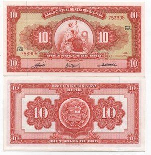 Перу - 10 Soles de Oro 1963 - P. 84 - aUNC / UNC