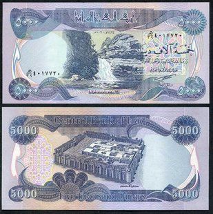 Ирак - 5000 Dinars 2003 -  P. 94a - UNC