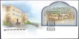 2454 - russia - 2011 - Fortress of Derbent - FDC
