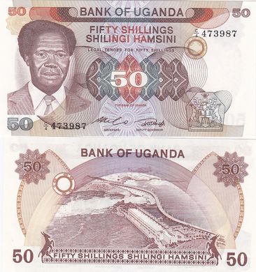 Уганда - 50 Shillings 1985 - Pick 20 - UNC