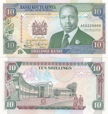 Кенія - 10 Shillings 1993 - UNC