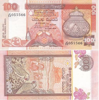 Шри Ланка - 100 Rupees 1992 - Pick 105c - UNC