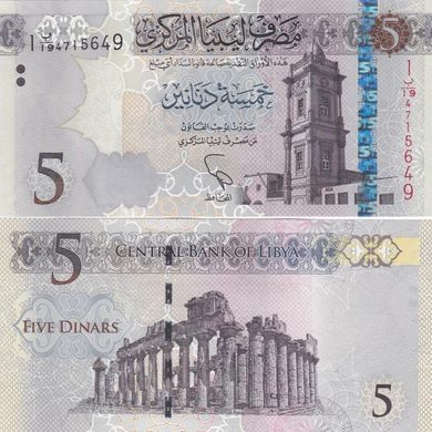 Libya - 5 pcs x 5 Dinars 2015 / 2016 - P. 81 - UNC