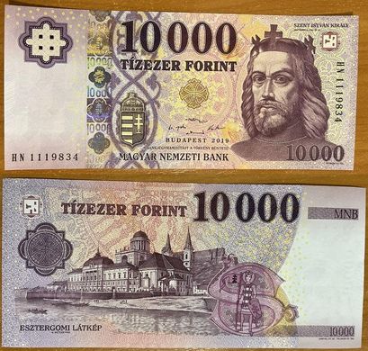 Угорщина - 10000 Forint 2019 - P. 206(2) - Type 2 - UNC