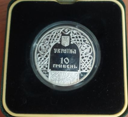 Украина - 10 Hryven 1998 - Княжа України - Кий - серебро в коробочке - aUNC
