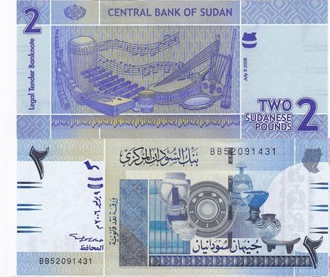 North Sudan - 5 pcs x 2 Pounds 2006 - Pick 65a - UNC