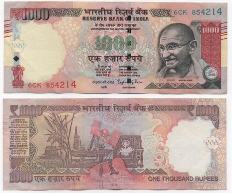 Индия - 1000 Rupees 2016 - P. 107r - without plate - VF