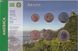 Бразилия - набор 6 монет - 1 5 10 25 50 Cent 1 Real 2004 - 2009 - в картоне - UNC