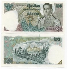 Таиланд - 20 Baht 1971 - 1981 - Pick 84 - UNC