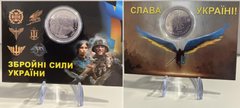 Україна - 10 Hryven 2021 - Сухопутні війська Збройних Сил України - в буклеті на підставці - UNC