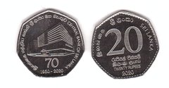 Шри Ланка - 20 Rupees 2020 - 70 Years Central Bank of Sri Lanka - comm. - UNC