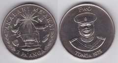 Тонга - 2 Pa'anga 1975 - FAO - aUNC