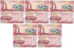 Bahrain - 5 pcs x 1 Dinar 2023 - UNC