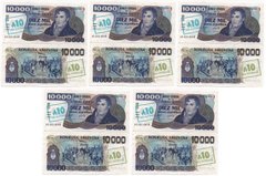 Argentina - 5 pcs х 10 Australes on 10000 Pesos 1985 - (ovp) P. 322c - UNC