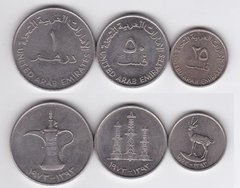 UAE - set 3 coins 25 50 Fils 1 Dirham 1973 - VF