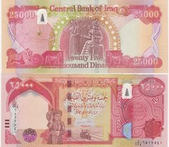 Iraq - 25000 Dinars 2020 - P. 102 - UNC
