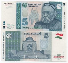 Таджикистан - 5 Somoni 1999 - P. 15c - UNC