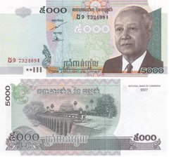 Cambodia- 5000 Riels 2007 - Pick 55d - UNC
