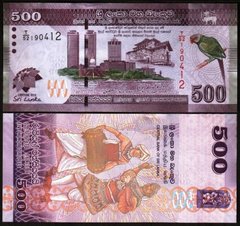 Шри Ланка - 500 Rupees 2013 - comm. - P. 129 - UNC