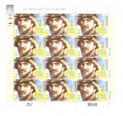 2238 - Ukraine - 2014 - For honor! For glory! For people! sheet of 12 stamps - MNH