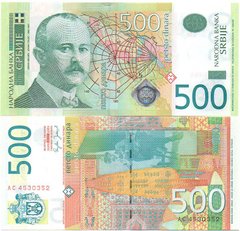 Сербия - 500 Dinara 2007 - P. 51a - UNC