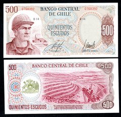 Чили - 500 Escudos 1971 comm. Pick 145(1) - UNC