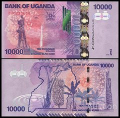 Уганда - 10000 Shillings 2015 - P. 52d - UNC