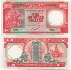 Гонконг - 100 Dollars 1992 - P. 198d - HSBC - UNC