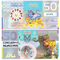 Kamberra - 50 Numismas 2021 ( 2022 ) - Year of the Tiger - Polymer - Fantasy Note - UNC
