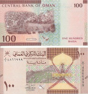 Оман - 100 Baisa 2020 - P. W49 - UNC