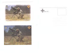 2607 - Ukraine - 2022 - Weapons of Ukraine Stugna-P - Postal souvenir set - Envelope, postcard