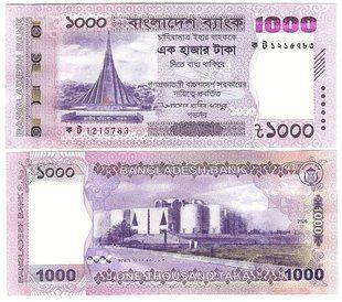 Бангладеш - 1000 Taka 2026 - P. W82 - UNC