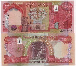 Iraq - 25000 Dinars 2023 - P. 102 - UNC
