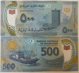 Мавританія - 500 Ouguiya 2020 ( 2022 ) - Polymer - P. 25 - UNC