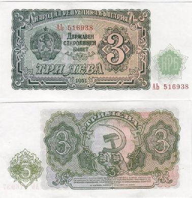Bulgaria	- 3 Leva 1951 - P. 81 - aUNC / UNC