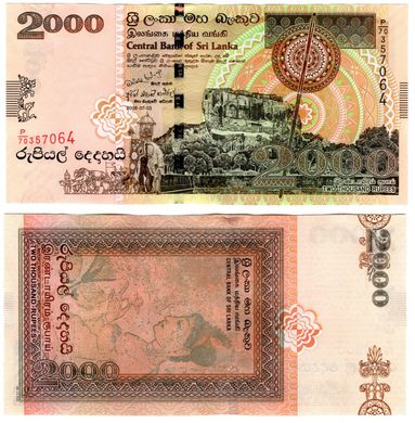 Sri Lankа - 2000 Rupees 2006 - Pick 121b - UNC