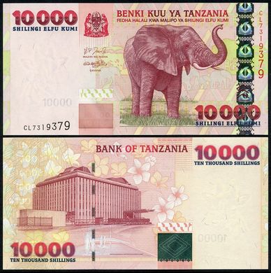 Танзания - 10000 Shilingi 2003 - Pick 39 - UNC