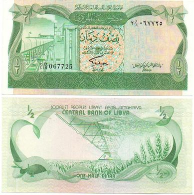 Libya - 1/2 Dinar 1981 - Pick 43b - UNC